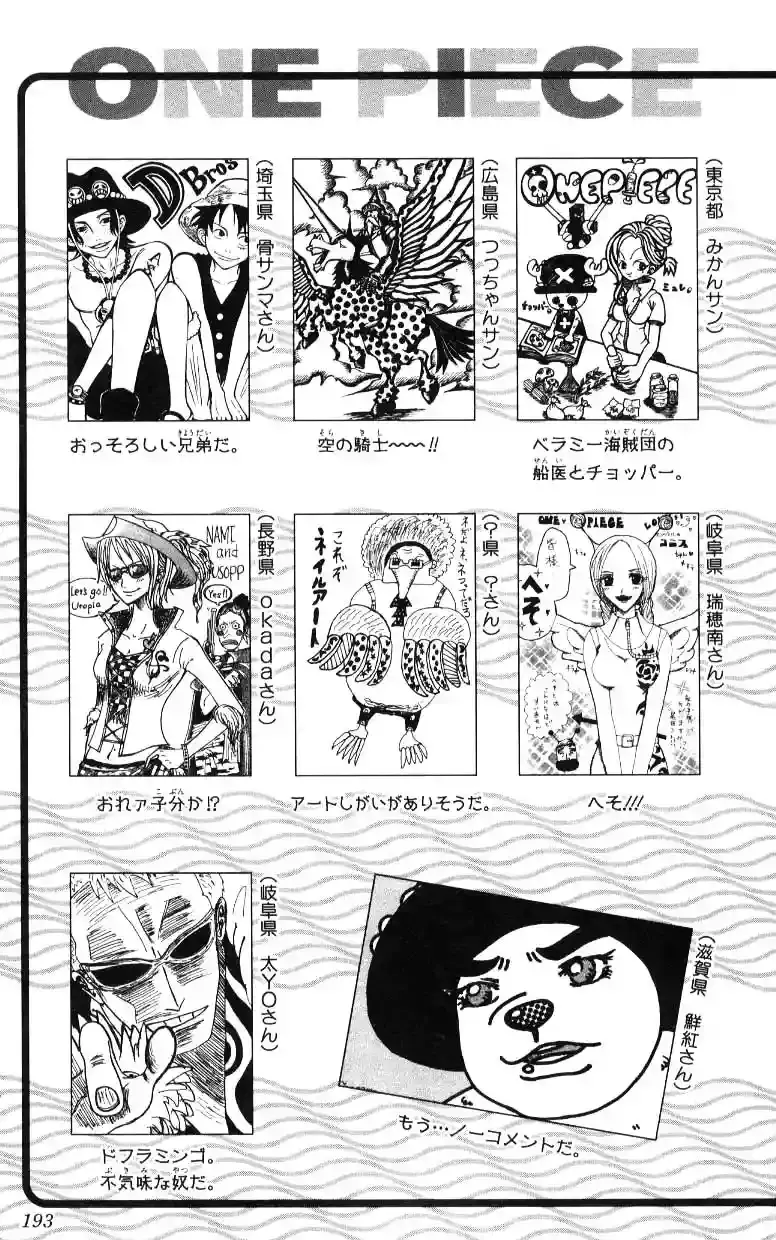 One Piece Capítulo 246 - Página 21 en español