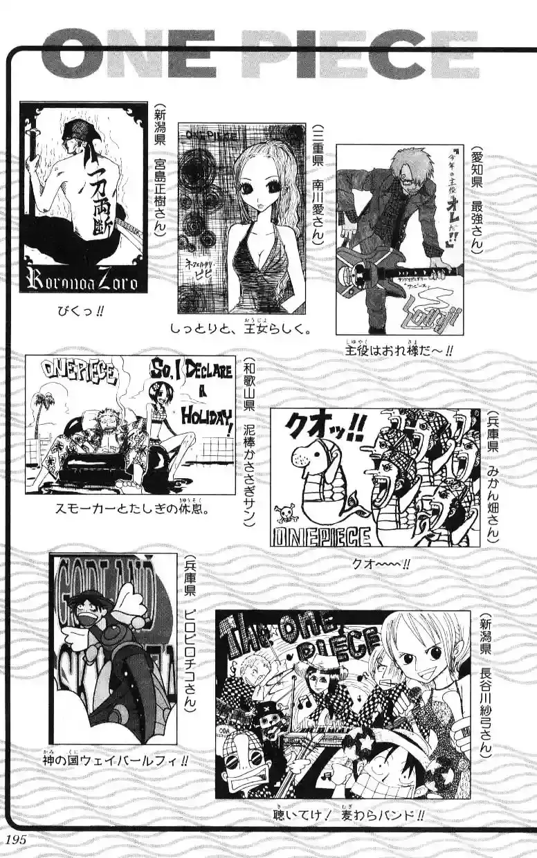 One Piece Capítulo 246 - Página 23 en español