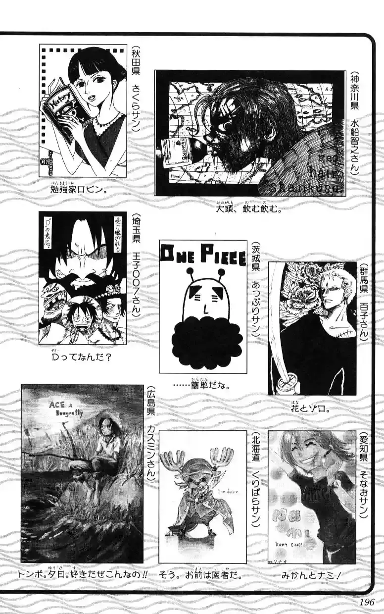 One Piece Capítulo 246 - Página 24 en español