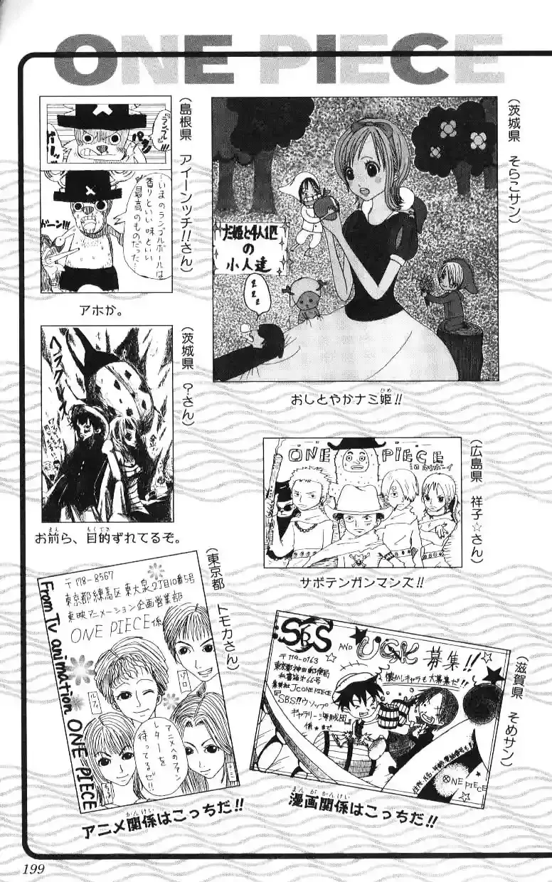 One Piece Capítulo 246 - Página 27 en español