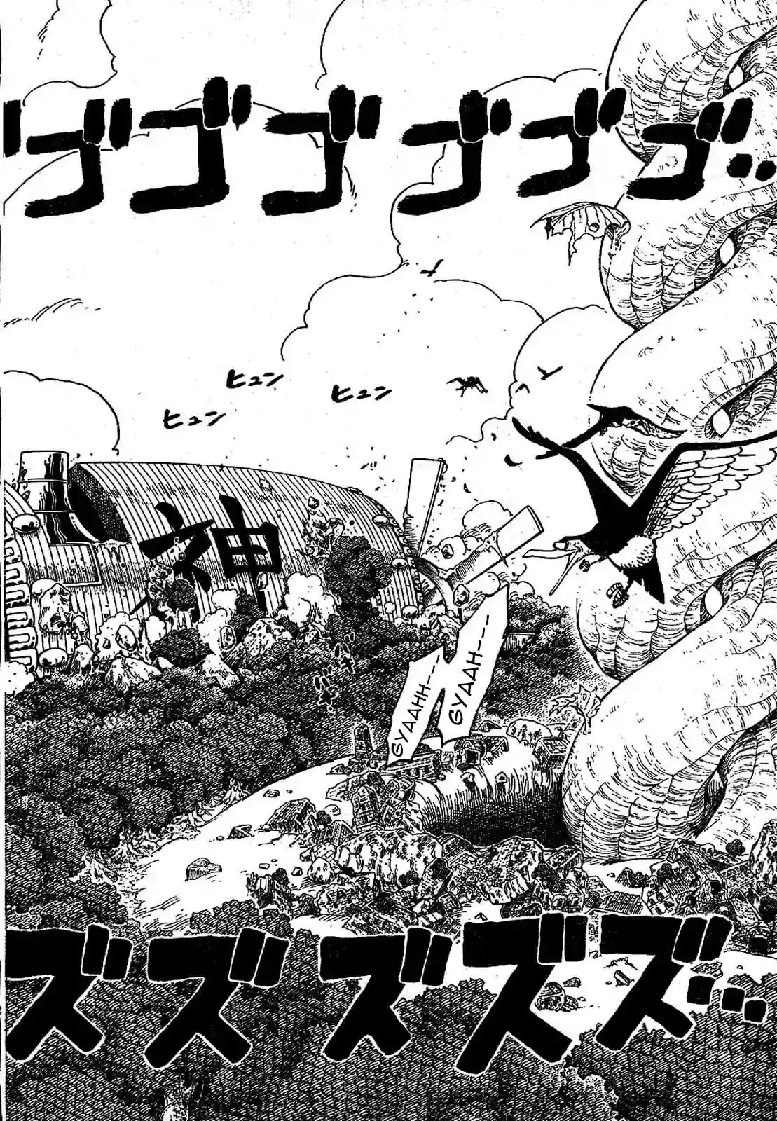 One Piece Capítulo 280 - Página 18 en español