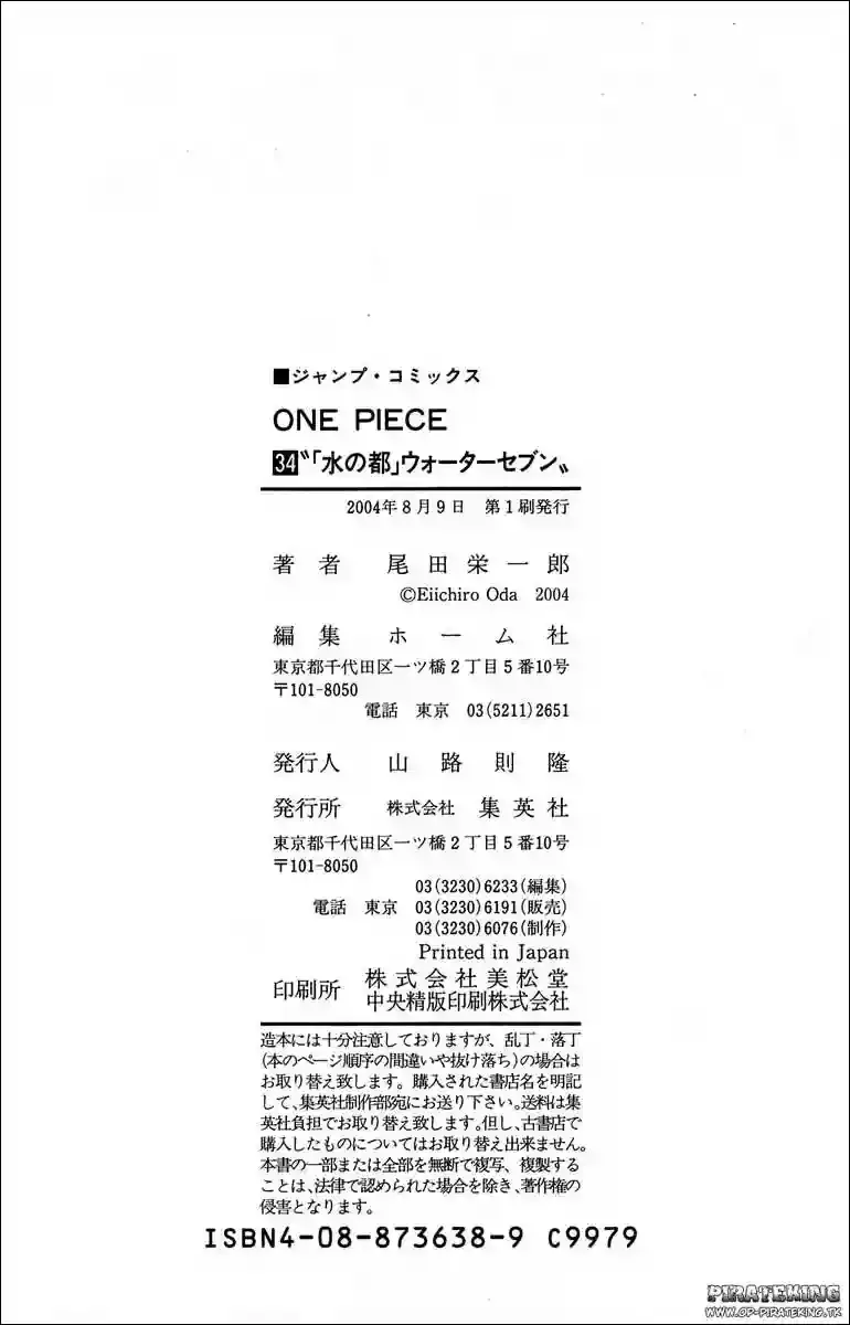 One Piece Capítulo 327 - Página 24 en español