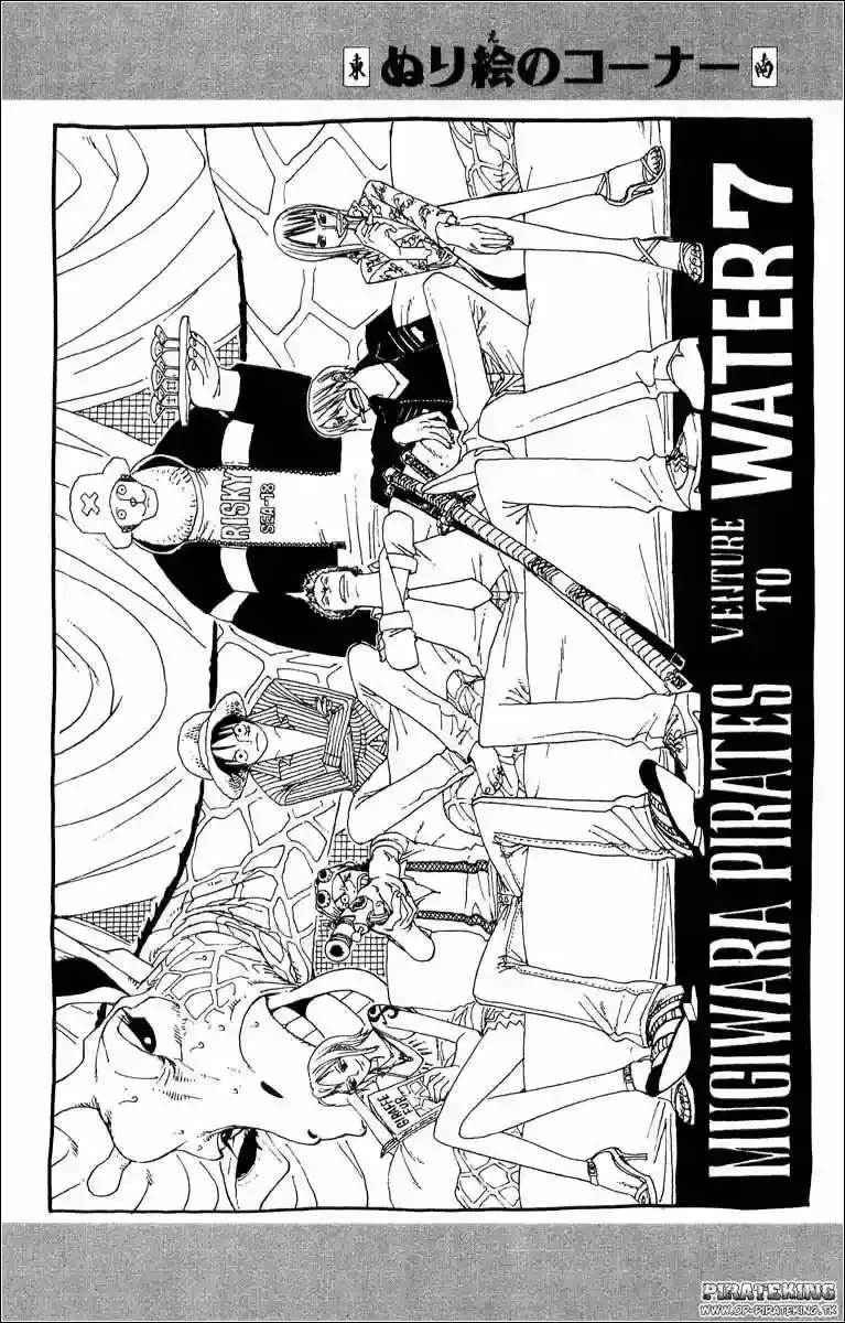 One Piece Capítulo 349 - Página 17 en español