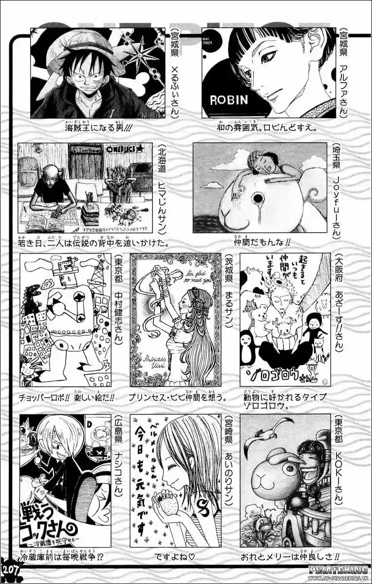 One Piece Capítulo 367 - Página 20 en español