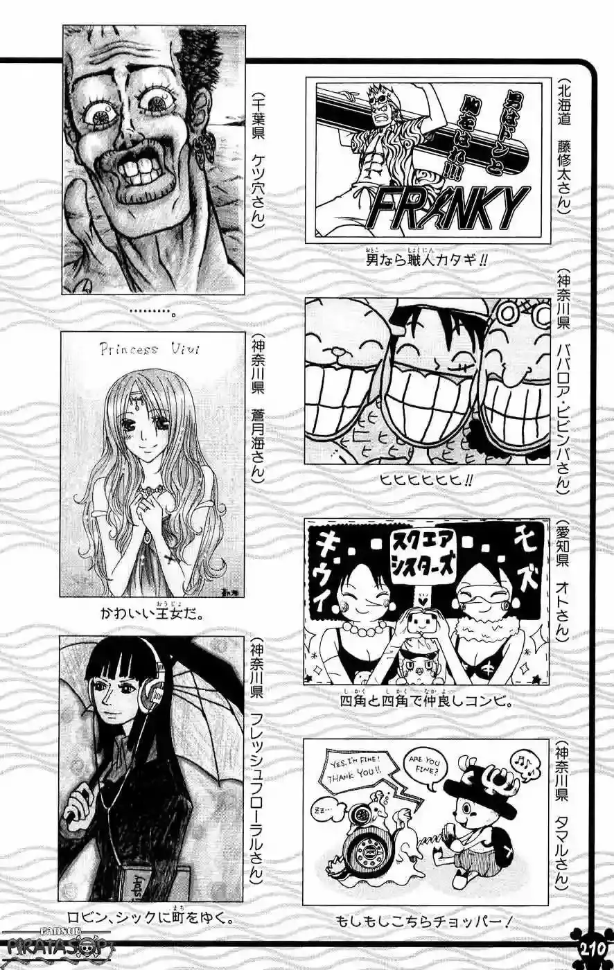 One Piece Capítulo 377 - Página 22 en español