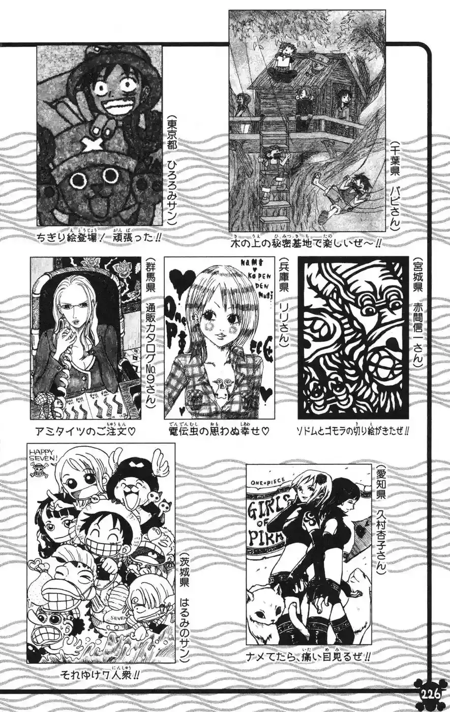 One Piece Capítulo 388 - Página 21 en español