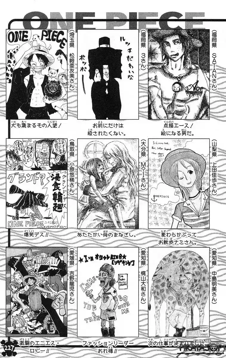 One Piece Capítulo 430 - Página 20 en español