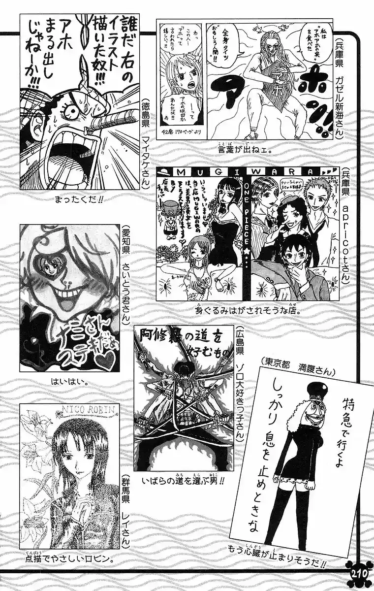 One Piece Capítulo 440 - Página 21 en español