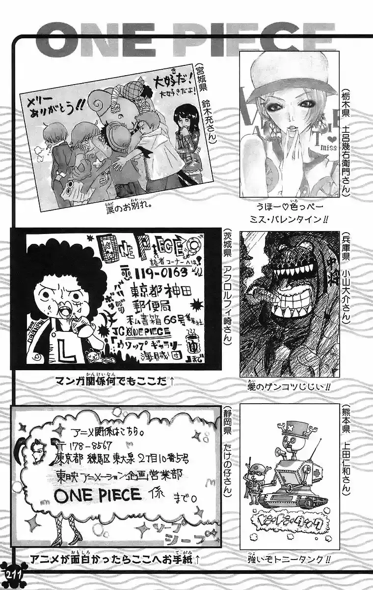 One Piece Capítulo 440 - Página 22 en español