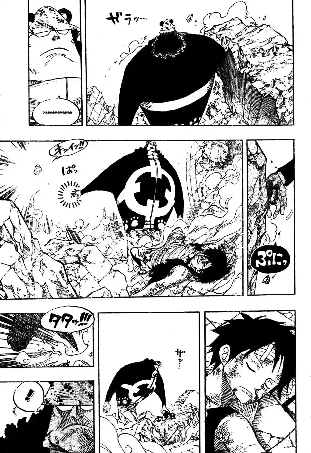 One Piece Capítulo 485 - Página 5 en español