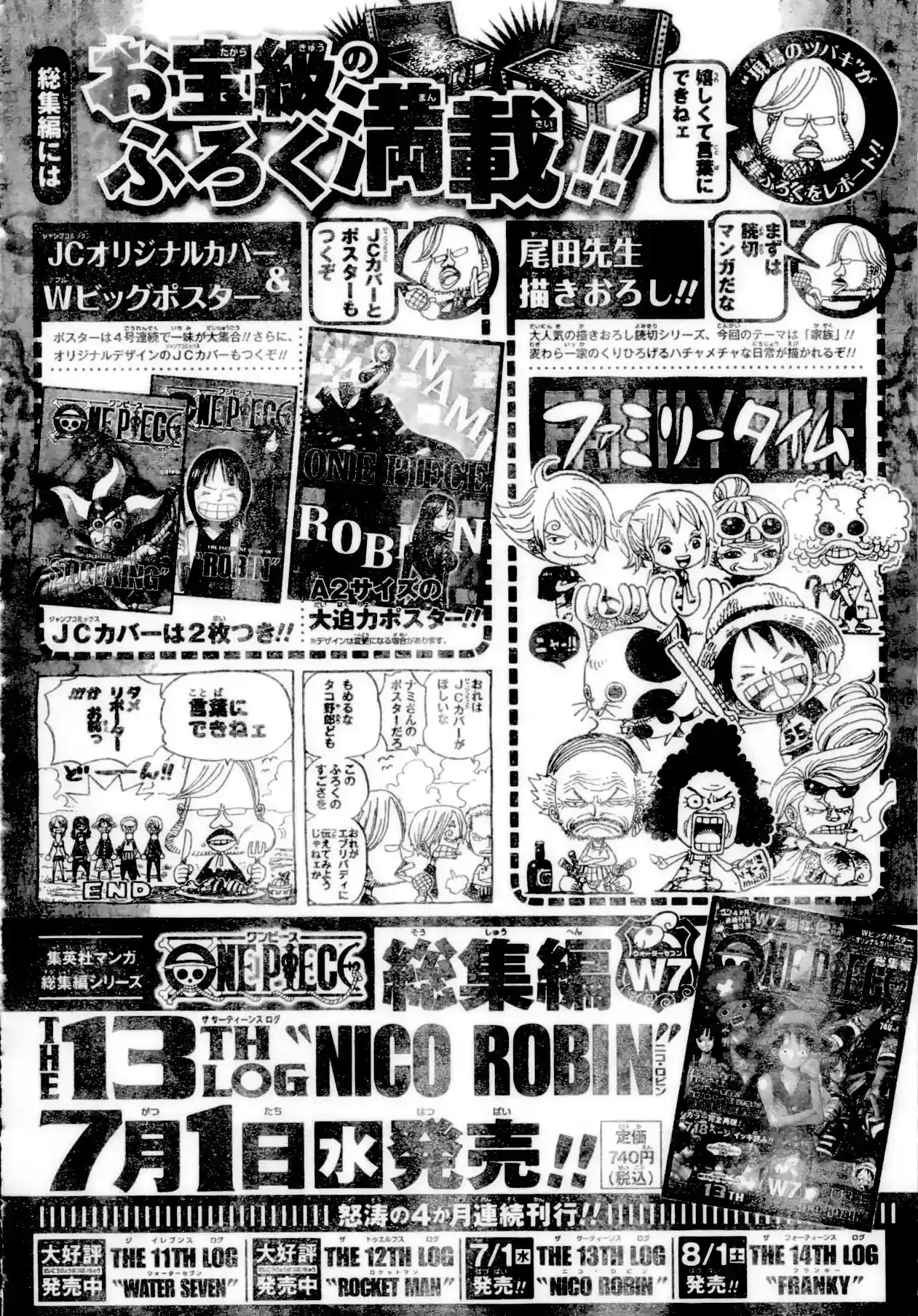 One Piece Capítulo 548 - Página 22 en español