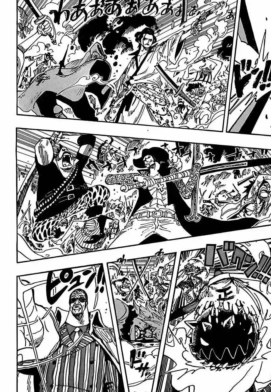 One Piece Capítulo 567 - Página 17 en español