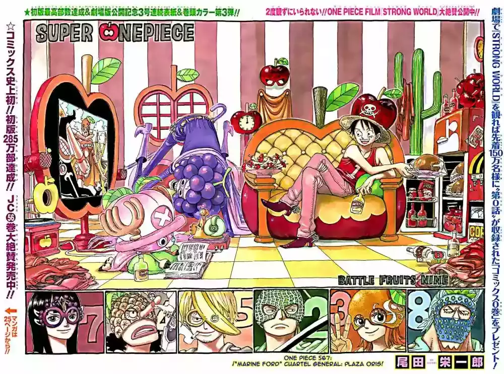 One Piece Capítulo 567 - Página 3 en español