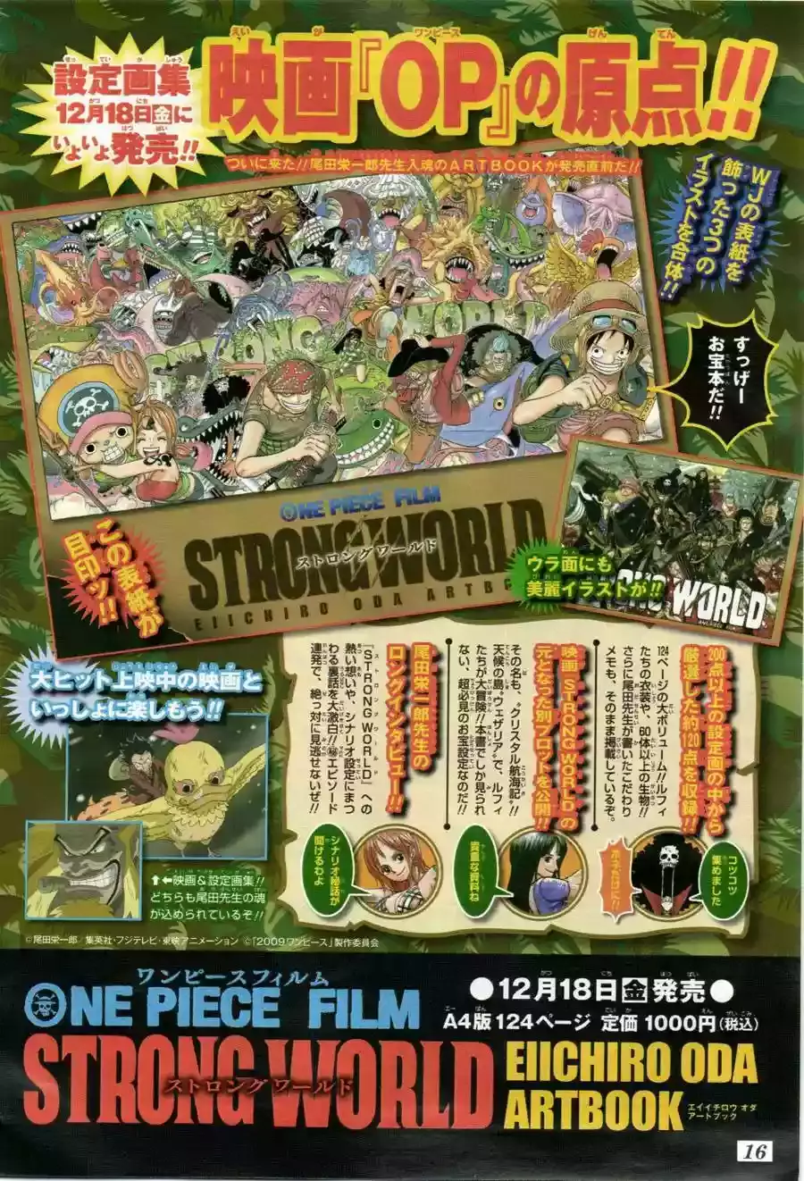 One Piece Capítulo 567 - Página 4 en español