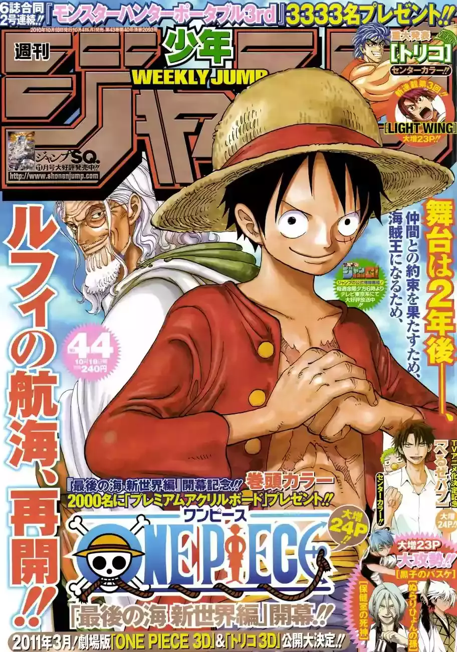 One Piece Capítulo 598 - Página 3 en español