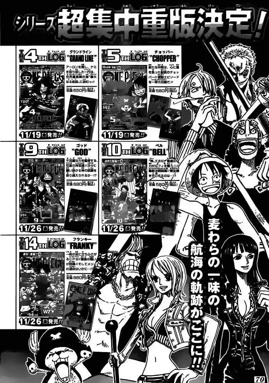 One Piece Capítulo 603 - Página 18 en español