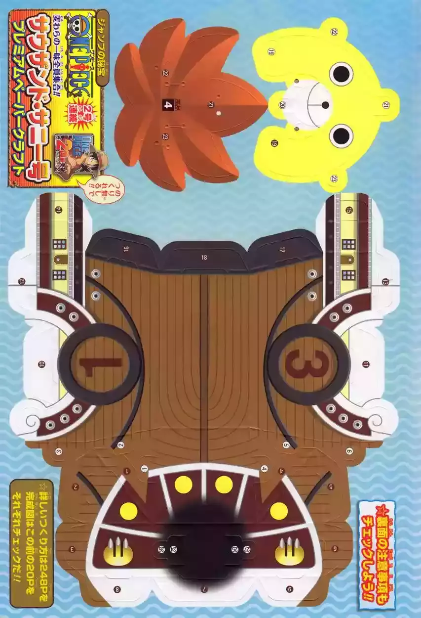 One Piece Capítulo 612 - Página 27 en español