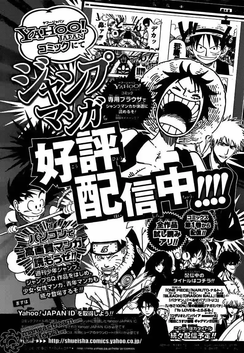 One Piece Capítulo 619 - Página 18 en español