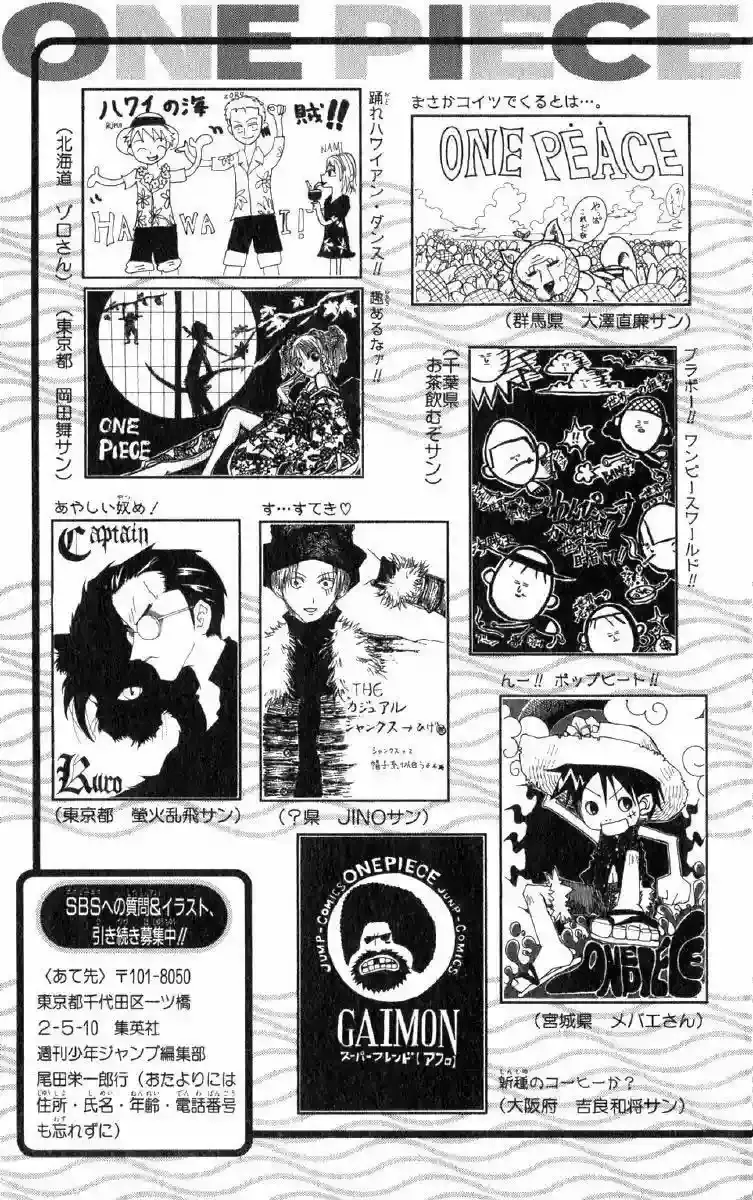 One Piece Capítulo 62 - Página 21 en español
