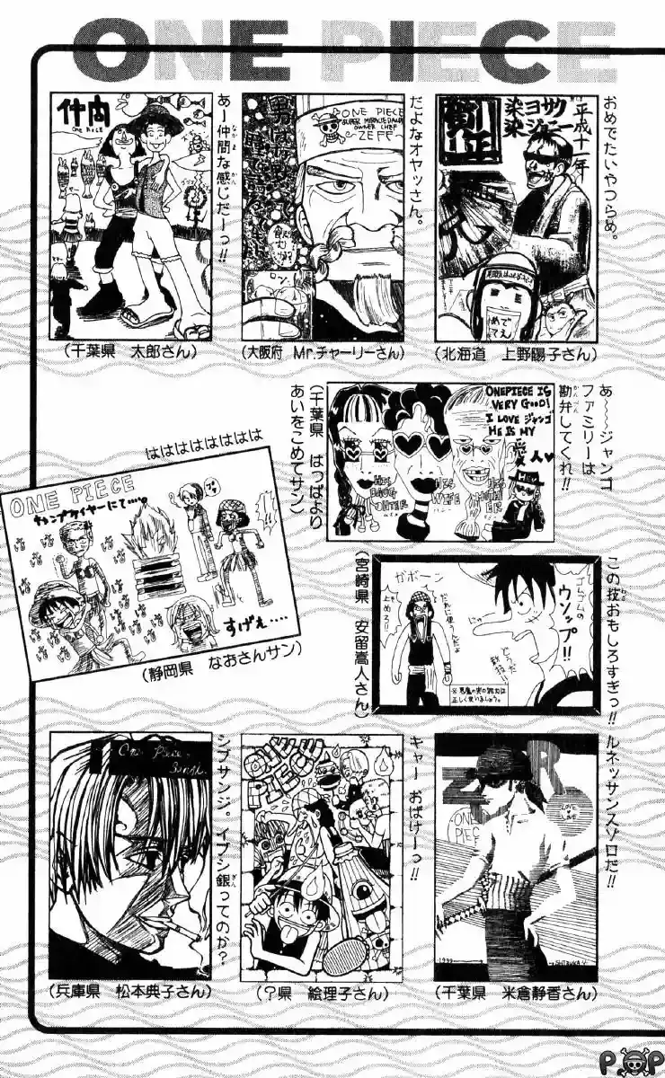 One Piece Capítulo 71 - Página 21 en español