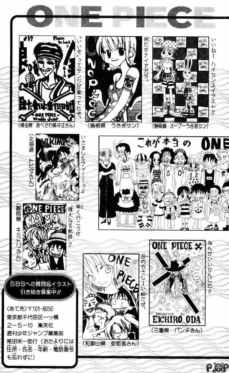 One Piece Capítulo 71 - Página 23 en español