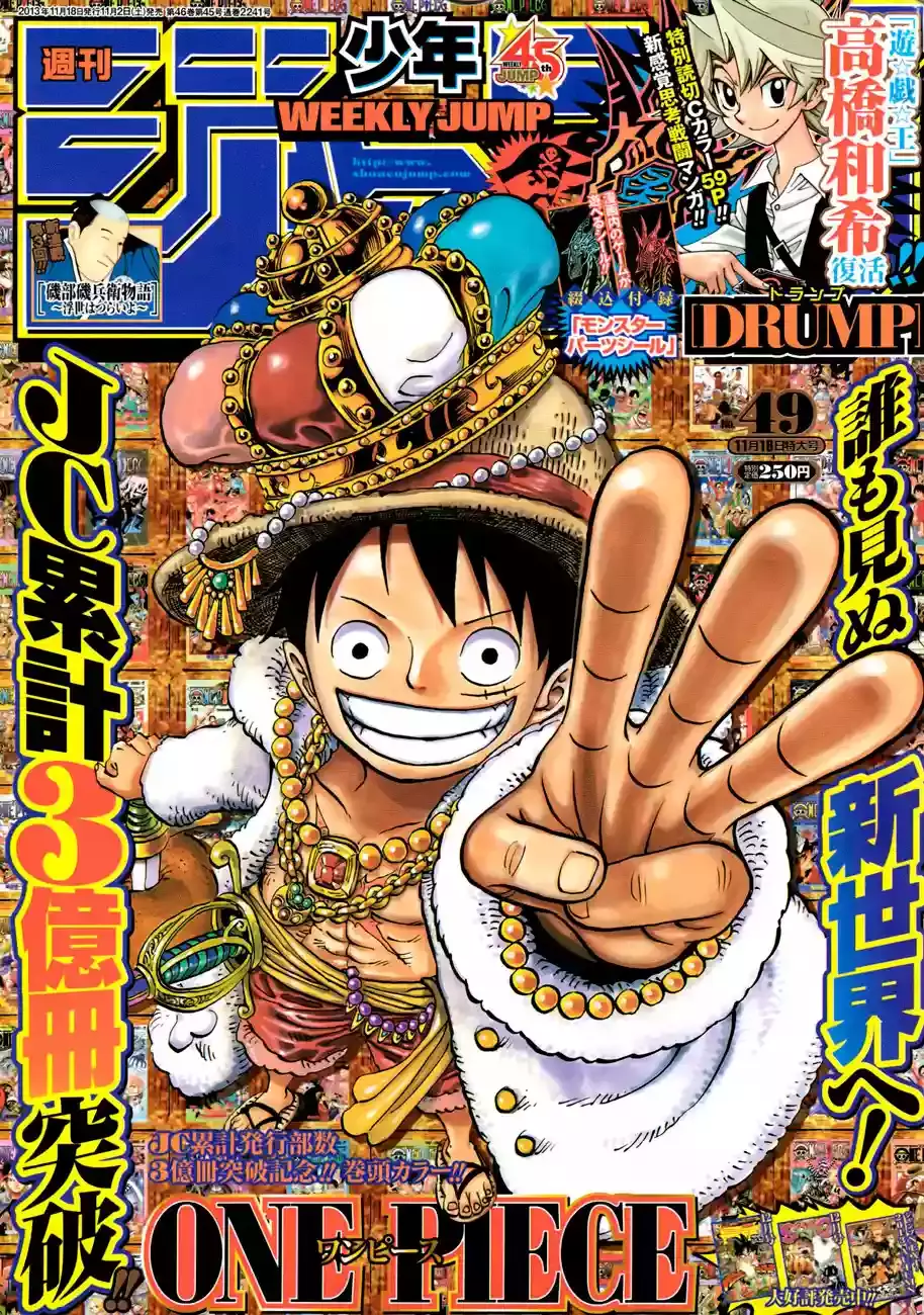 One Piece Capítulo 726 - Página 4 en español