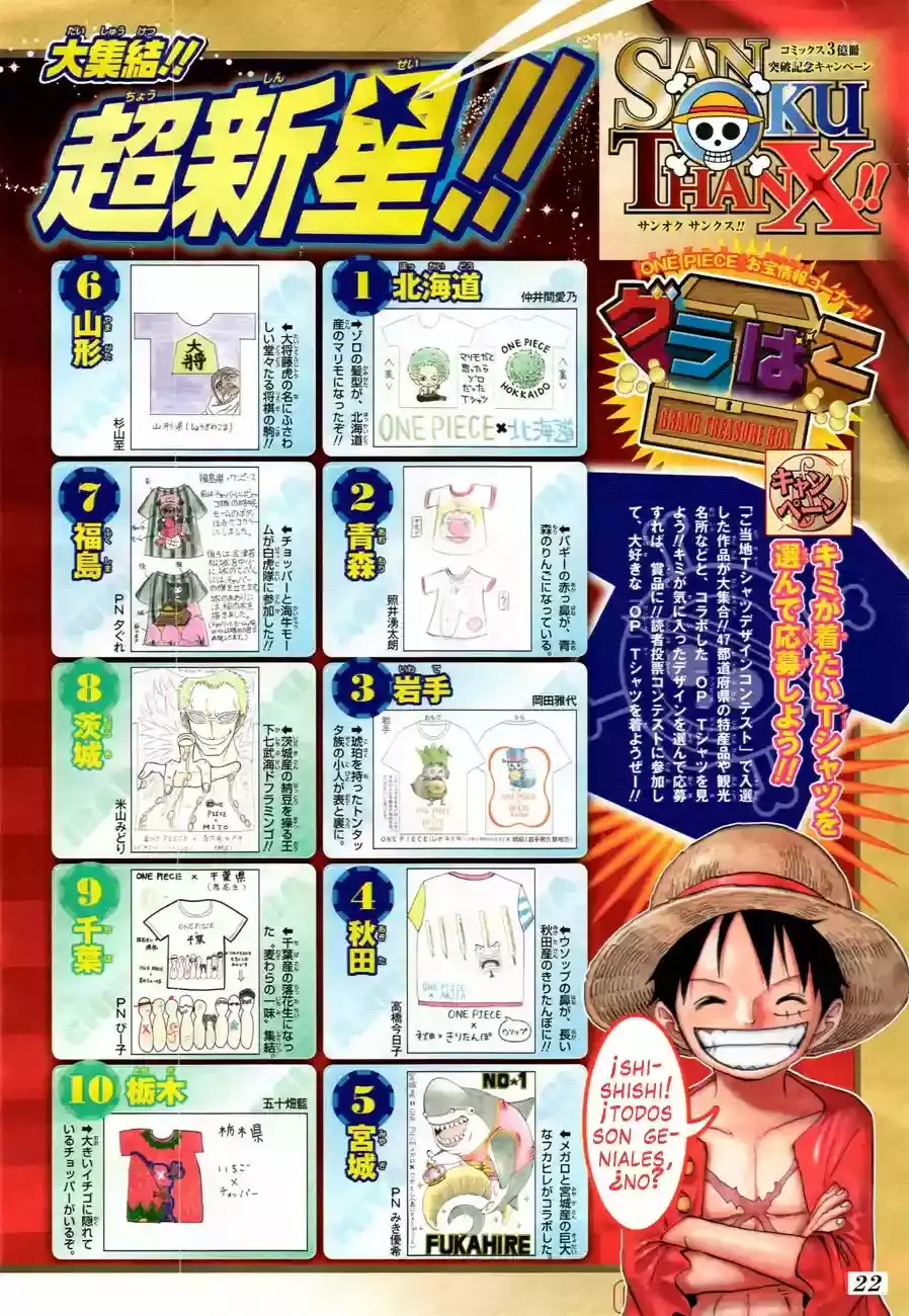 One Piece Capítulo 741 - Página 5 en español
