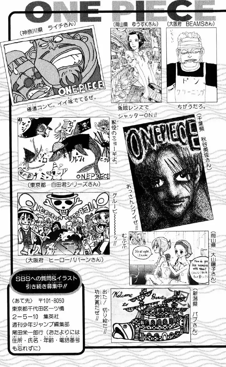 One Piece Capítulo 81 - Página 21 en español