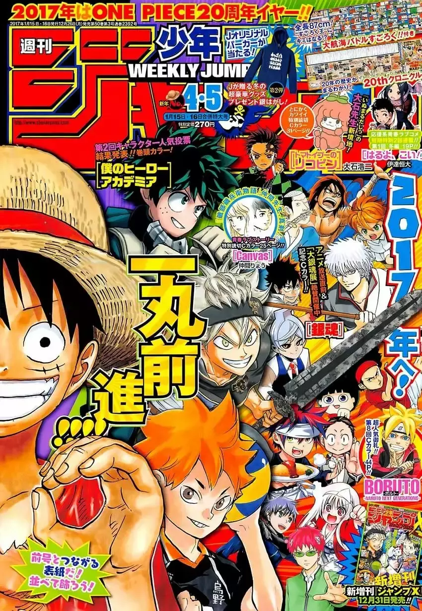 One Piece Capítulo 850 - Página 3 en español