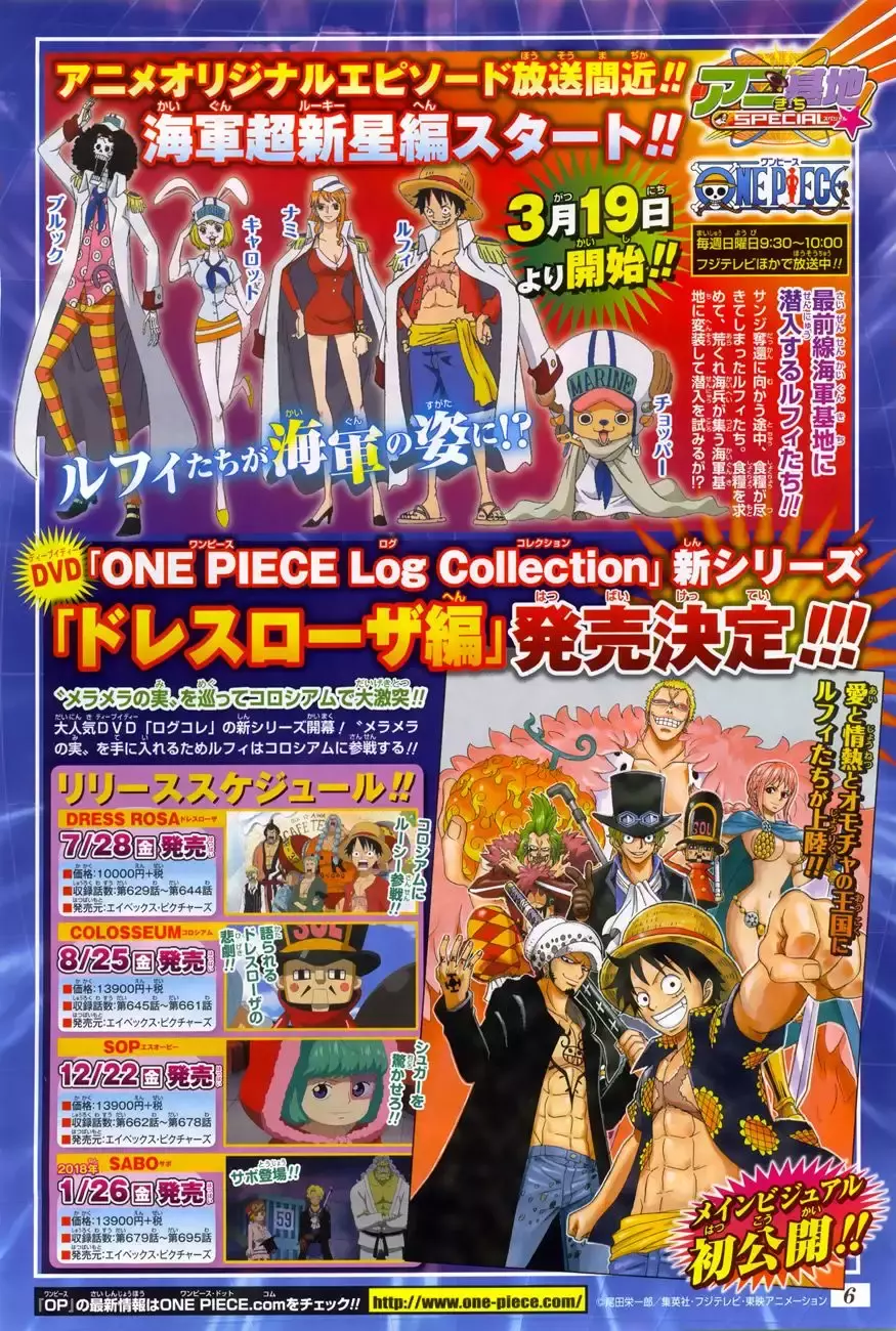 One Piece Capítulo 858 - Página 4 en español