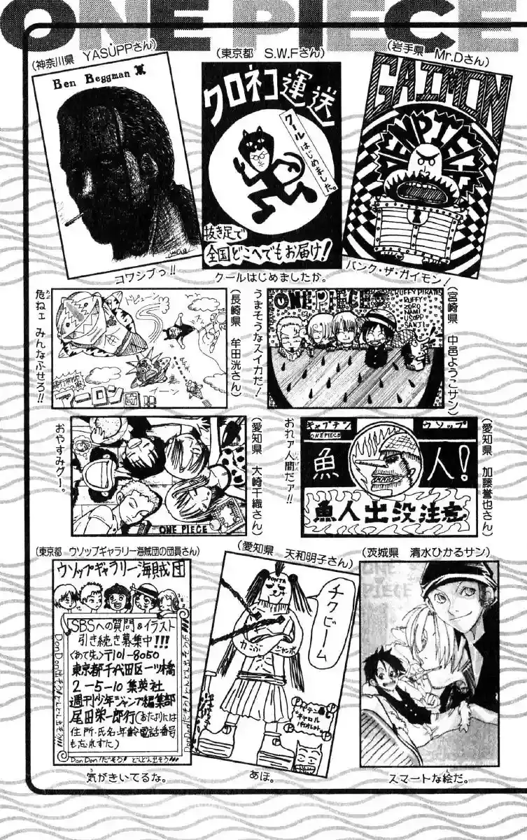 One Piece Capítulo 90 - Página 23 en español