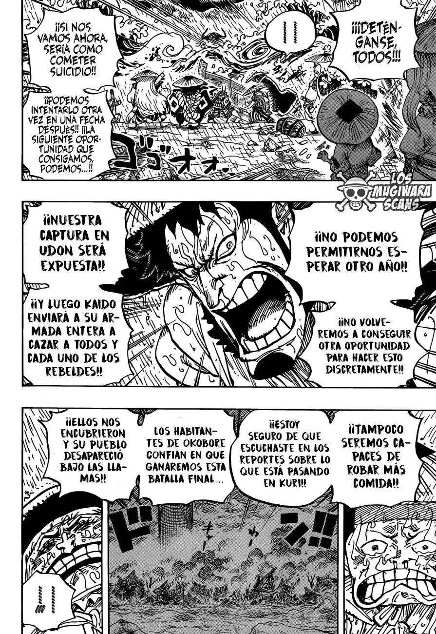 One Piece Capítulo 959 - Página 15 en español
