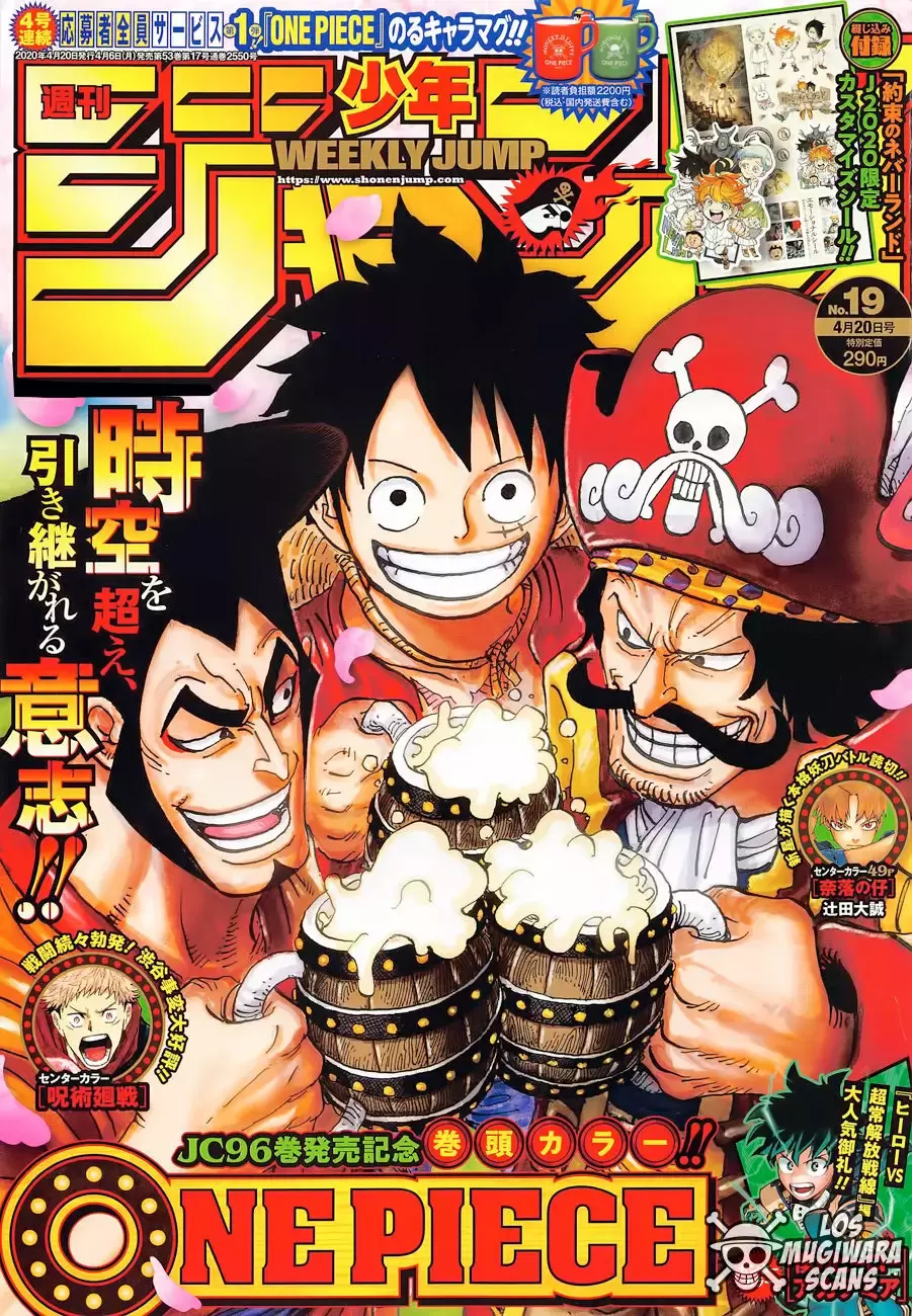 One Piece Capítulo 976 - Página 3 en español