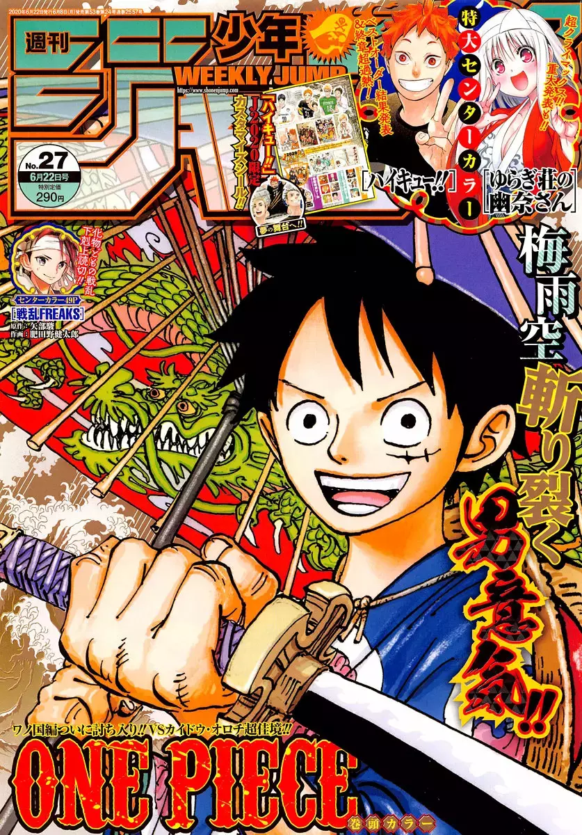 One Piece Capítulo 981 - Página 20 en español