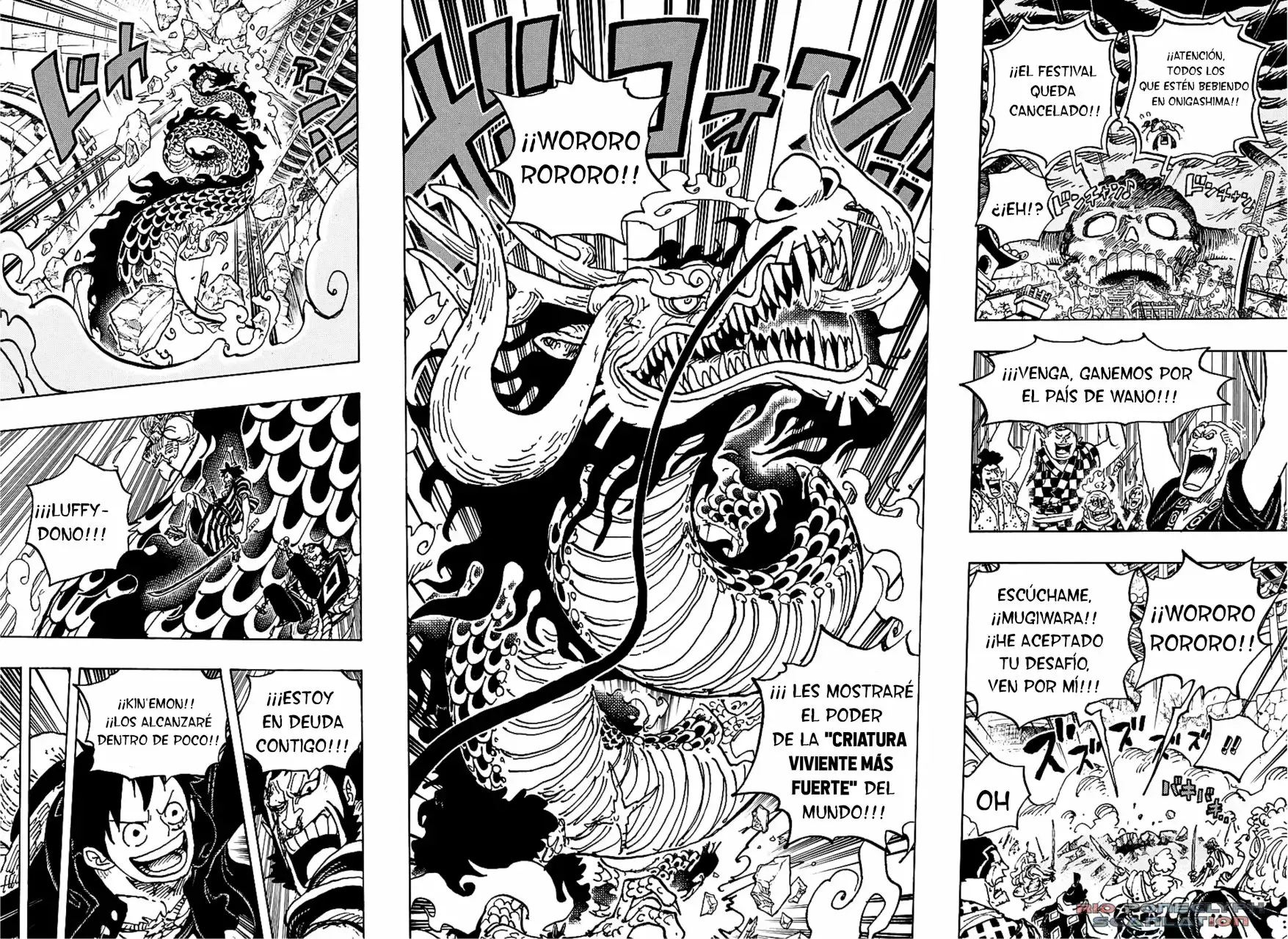 One Piece Capítulo 987.5 - Página 14 en español