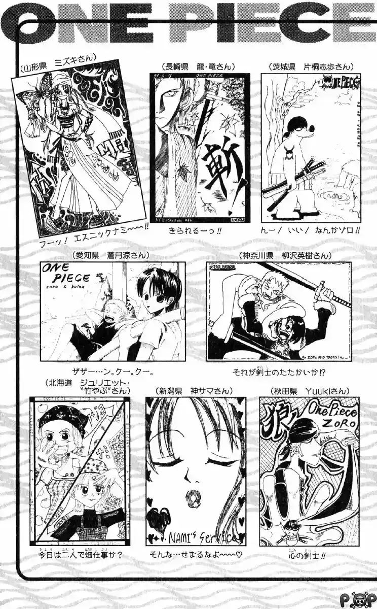 One Piece Capítulo 99 - Página 22 en español