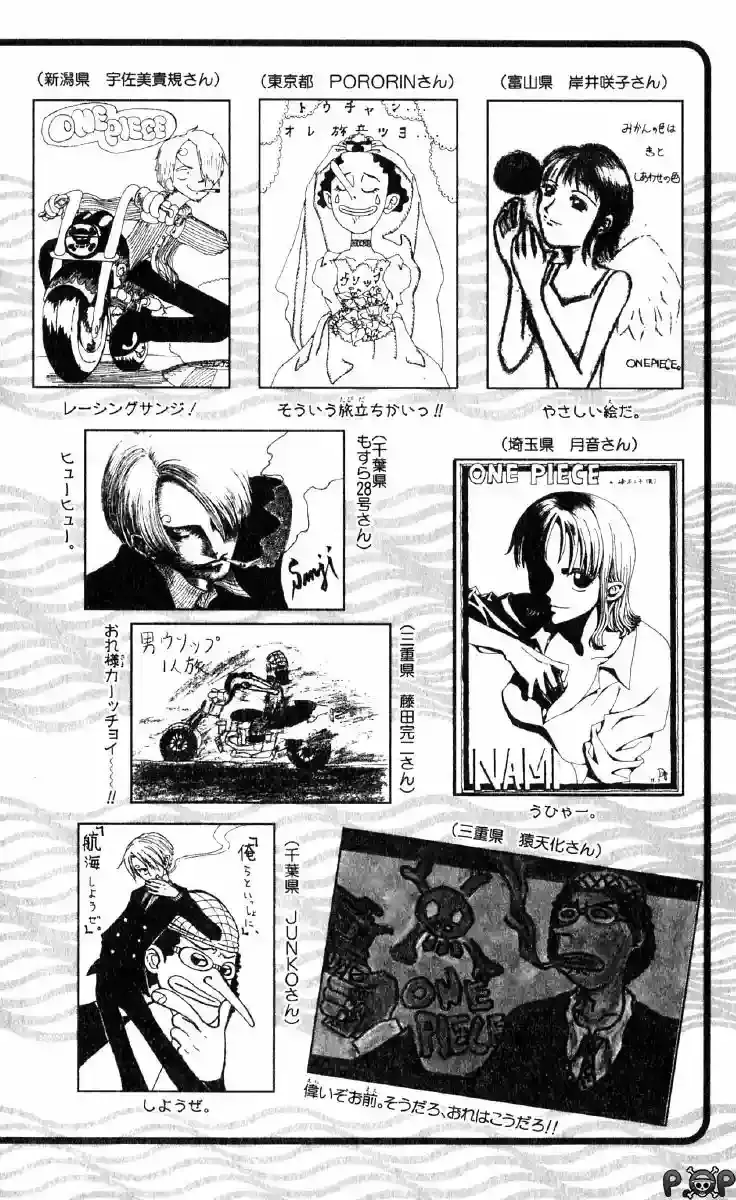 One Piece Capítulo 99 - Página 23 en español