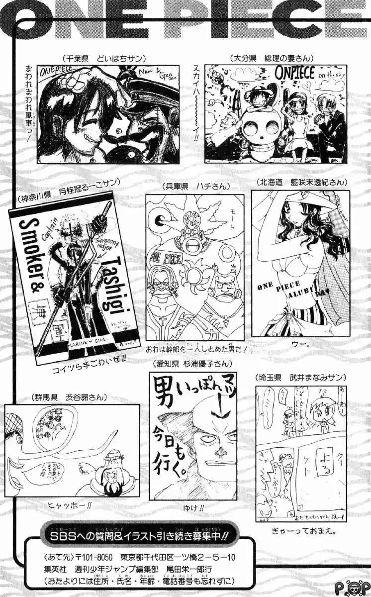 One Piece Capítulo 99 - Página 26 en español