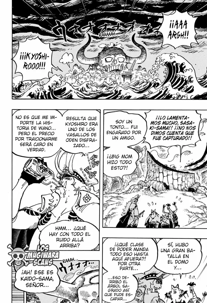 One Piece Capítulo 990.5 - Página 3 en español