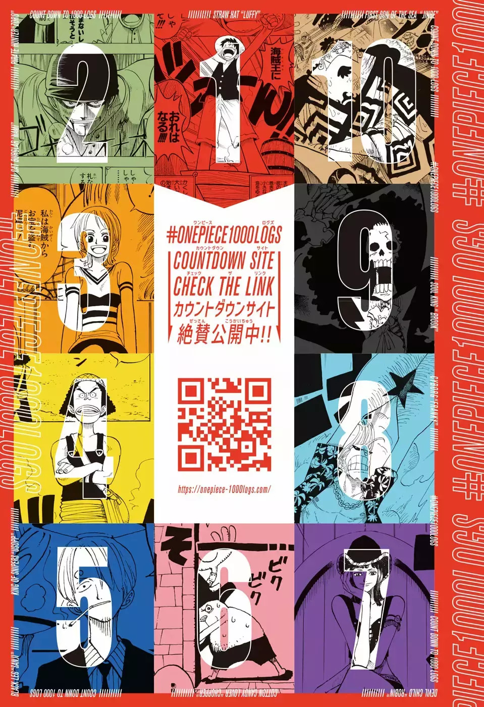 One Piece Capítulo 999.5 - Página 4 en español