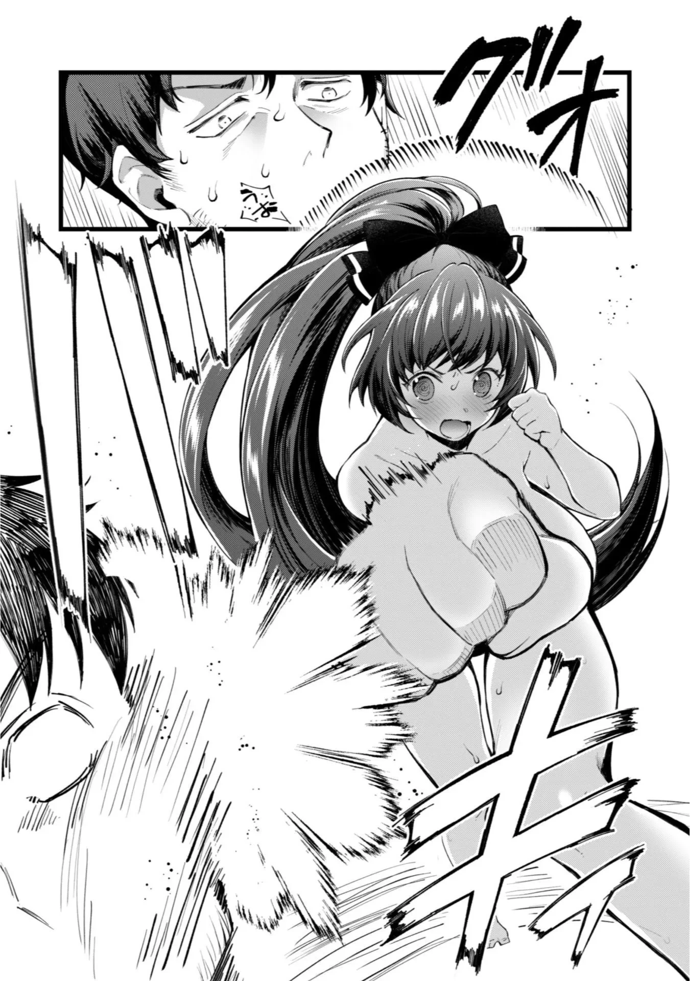 Ero Skill de Isekai Musou Capítulo 1 - Página 30 en español