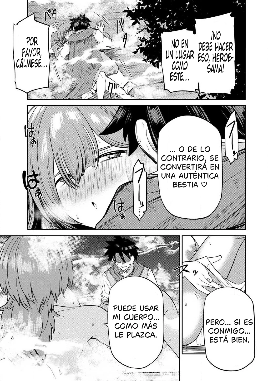 El héroe del reencuentro Capítulo 6 - Página 10 en español