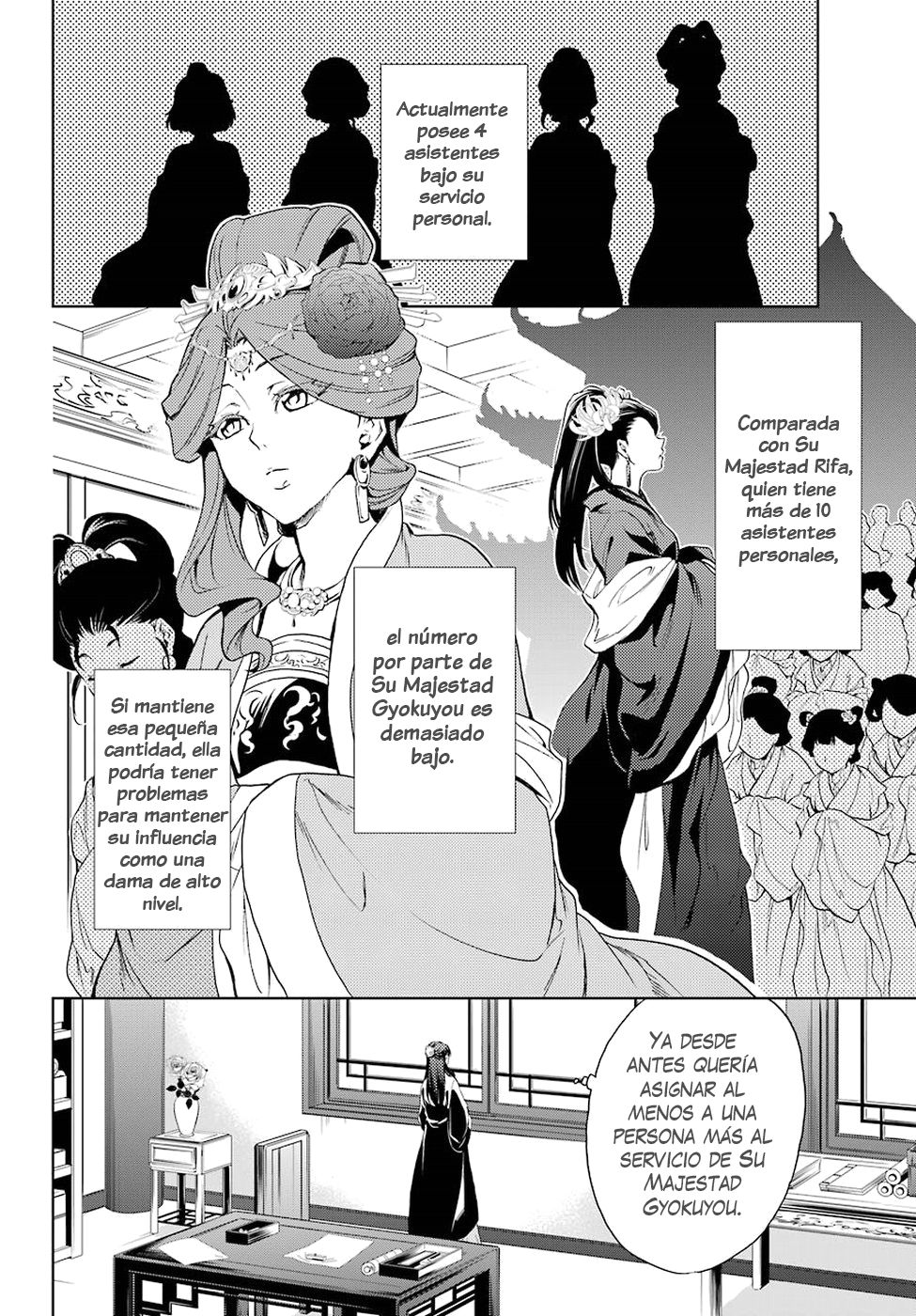 Kusuriya no Hitorigoto Capítulo 2 - Página 3 en español