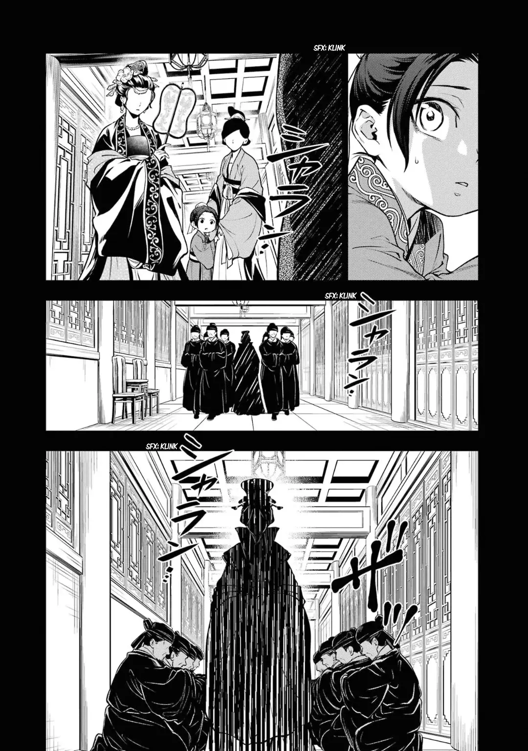 Kusuriya no Hitorigoto Capítulo 55 - Página 4 en español