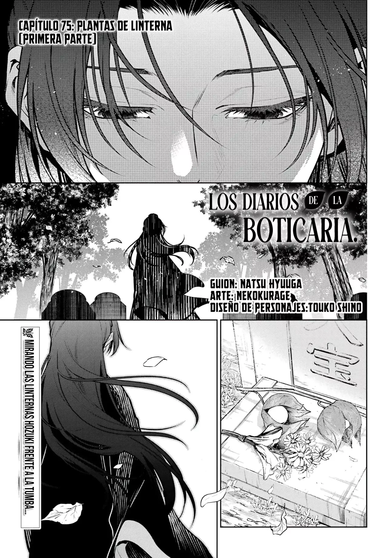 Kusuriya no Hitorigoto Capítulo 75 - Página 5 en español