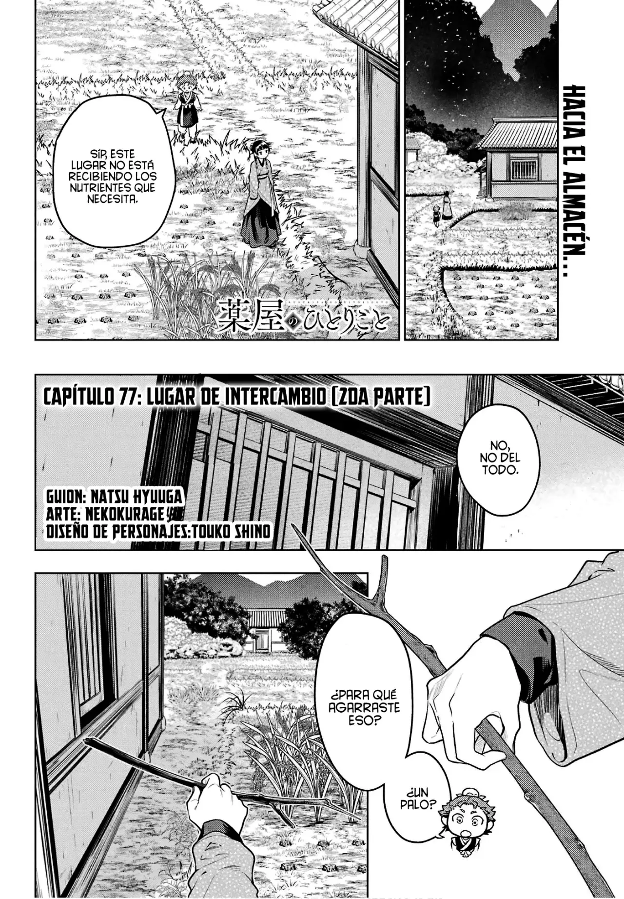 Kusuriya no Hitorigoto Capítulo 77.2 - Página 4 en español