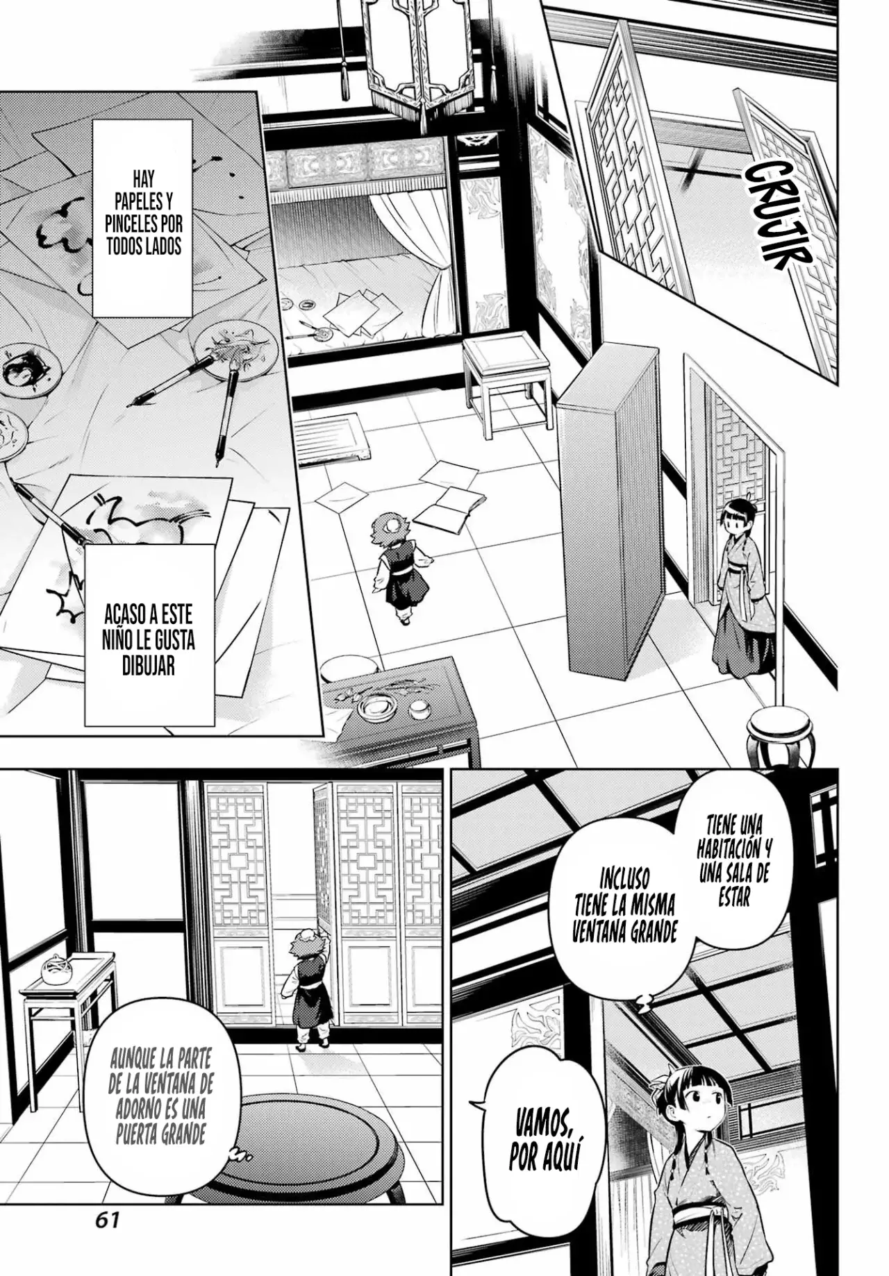 Kusuriya no Hitorigoto Capítulo 77 - Página 23 en español