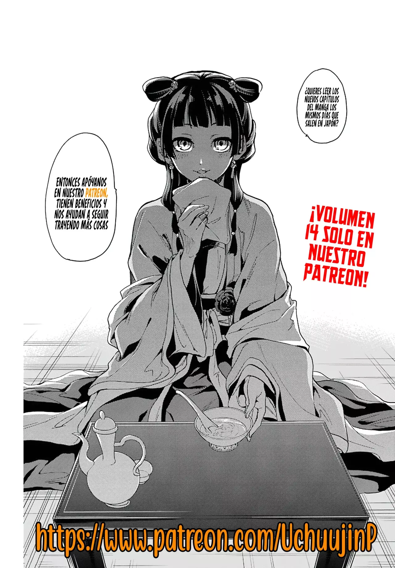 Kusuriya no Hitorigoto Capítulo 77 - Página 26 en español