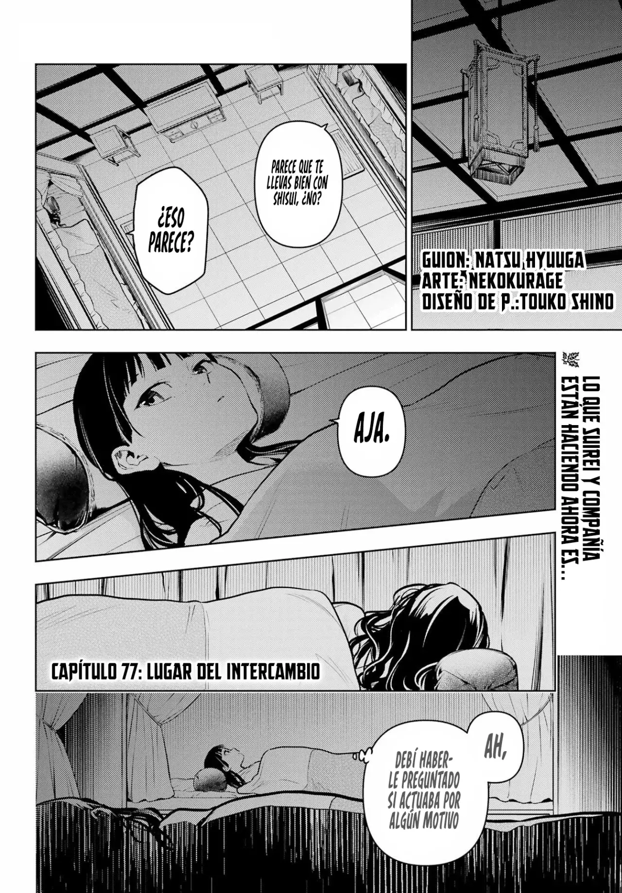 Kusuriya no Hitorigoto Capítulo 77 - Página 4 en español