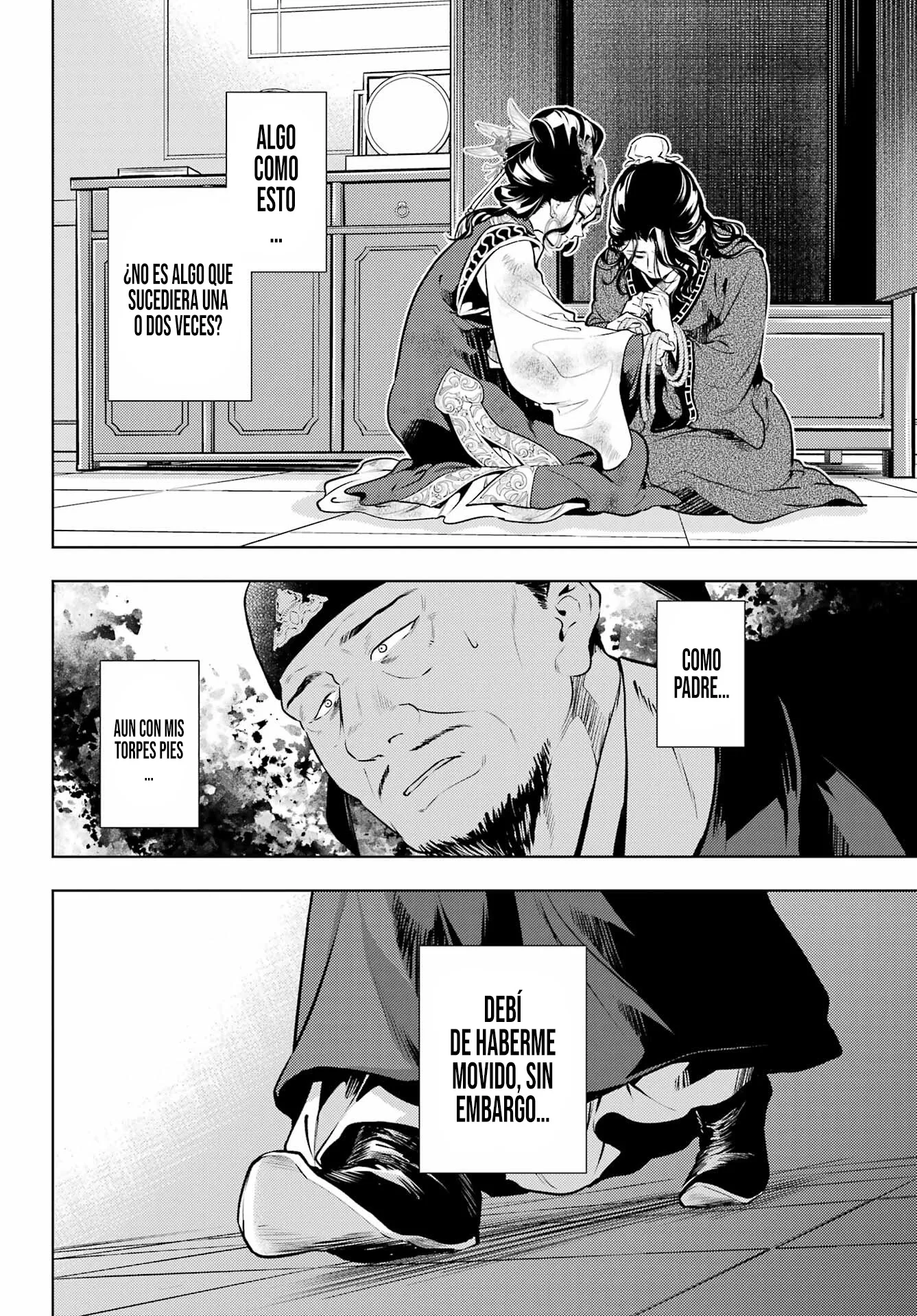 Kusuriya no Hitorigoto Capítulo 81.2 - Página 13 en español
